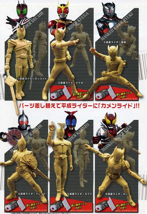 画像: 【09/8月・発売中】★アクションポーズ 平成仮面ライダーセレクション≪後編≫