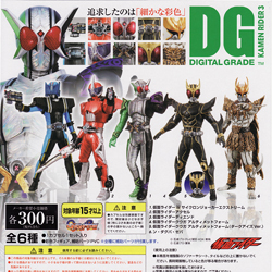 画像1: 【10/4月・発売中】★ＤＧ 仮面ライダー3