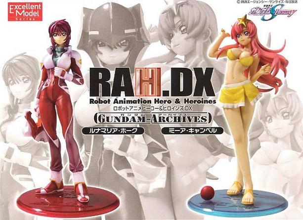 06/5月・NEW】☆RAH.DX エクセレントモデルシリーズ〜ガンダム