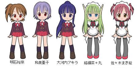 06/1月・NEW】☆コナミ ＦＩＧＵＭＡＴＥ 魔法先生 ネギま！ＶＯＬ.3 【全５種セット】 - ＴＯＹ'ｓ きゃっぷ