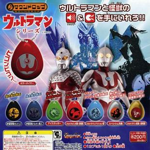 画像1: 【07/7月・ＮＥＷ】★サウンドロップ ウルトラマンシリーズ