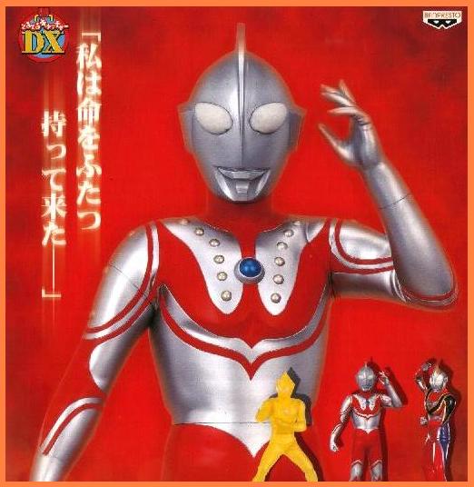 国内全数検品★。　バンプレスト　ウルトラマン　ビッグサイズソフビフィギュア　( 全3種セット )　非売品　●◆ ウルトラマン