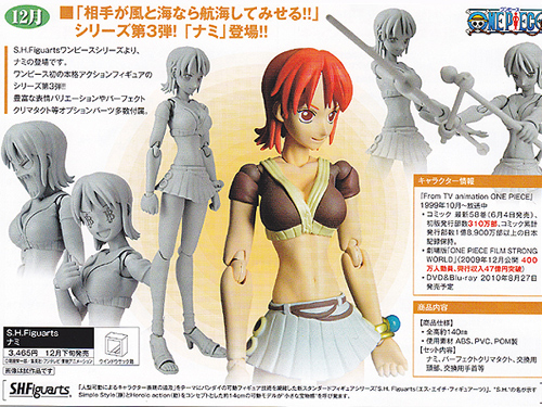 画像: 【10/12月・発売中】★S.H.Figuarts ONE PIECE ナミ